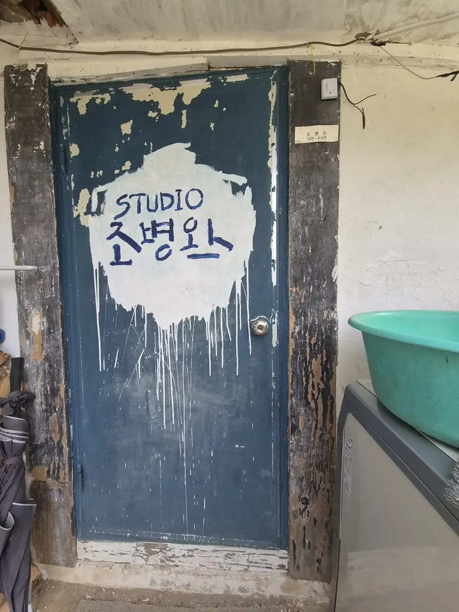 디지털 도어락 보조키 셀프 설치 방법 반드시 · 수원시 시공 사진 12