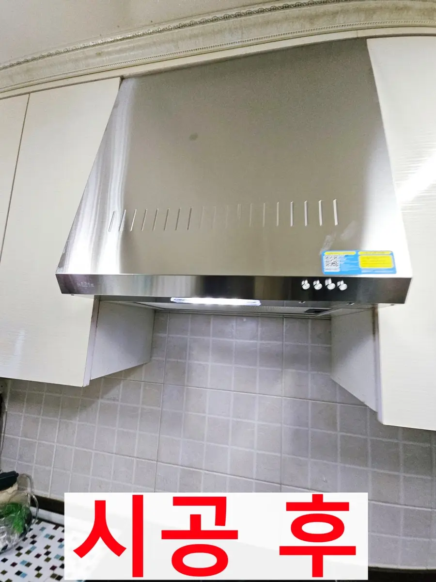 하츠환풍기 통후드 교체 — 시공 전