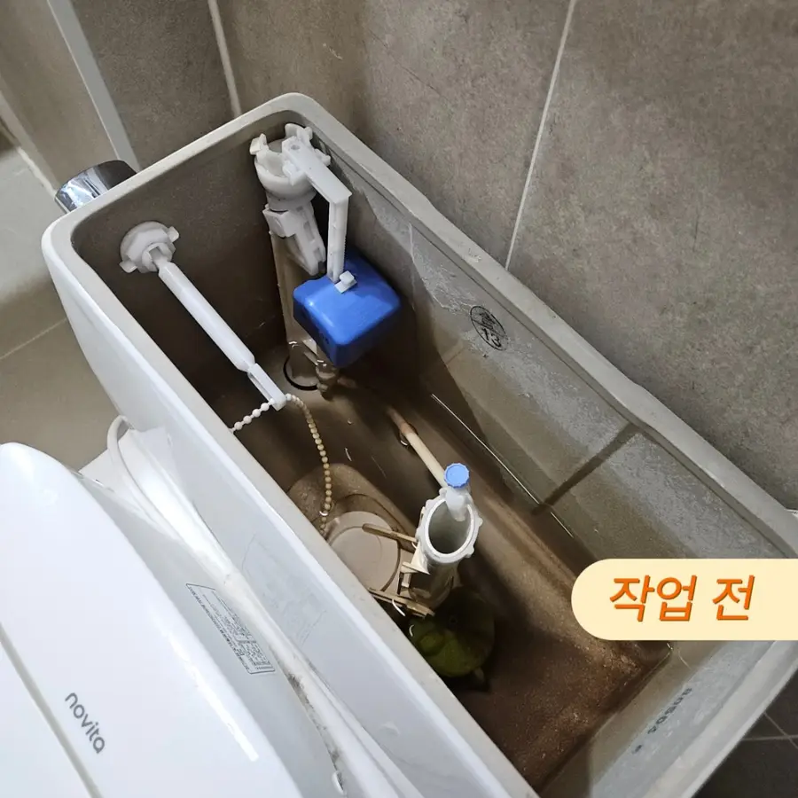 수원 변기수리 영통구 변기고장 물 계속 흐름 수리 해결 영통구 · 수원시 — 시공 후