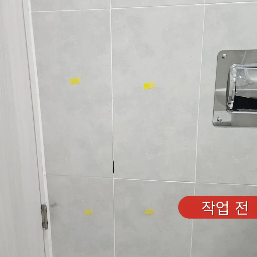중구 타일 보수 신당동 화장실 벽면 깨짐 부풀어오름 수리 시공 사진 111
