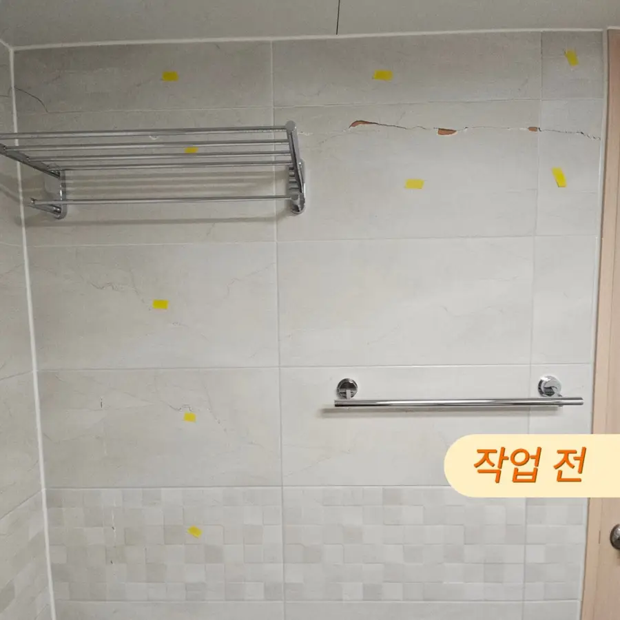 성북구 타일 보수 돈암동 화장실 성북구 — 시공 후