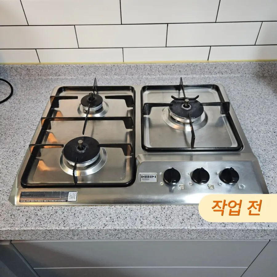 의정부 가스레인지 교체 금오동 가스쿡탑 고장 당일 설치 — 시공 후