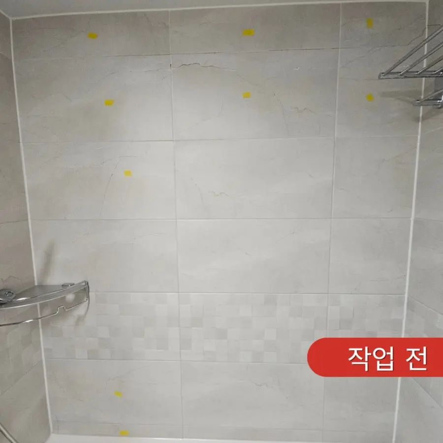 종로구 타일 보수 숭인동 화장실 종로구 시공 사진 17