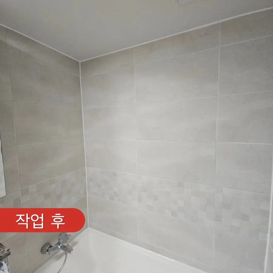 종로구 타일 보수 숭인동 화장실 종로구 시공 사진 68