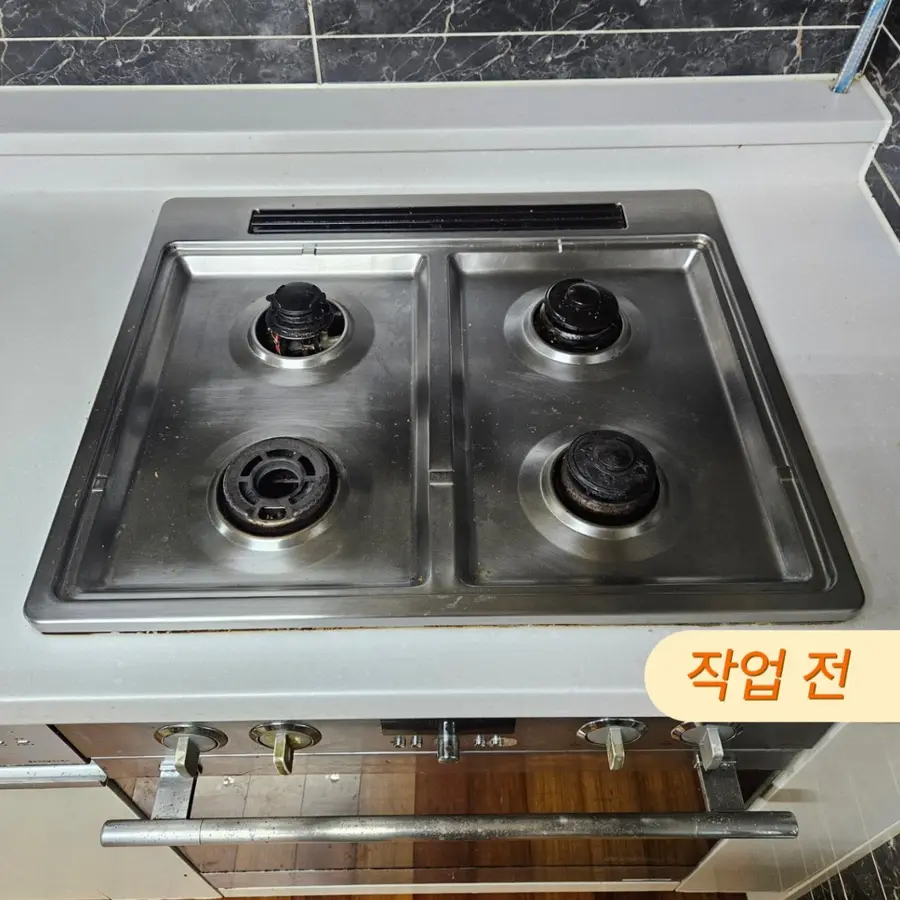 강남구 가스레인지교체 대치동 가스렌지고 장 당일 설치 비용 강남구 — 시공 후