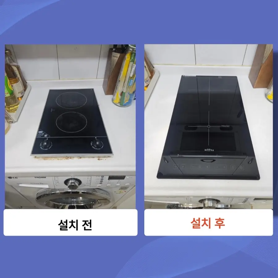 용인 인덕션 하이라이트고장 교체 설치 용인시 — 시공 후