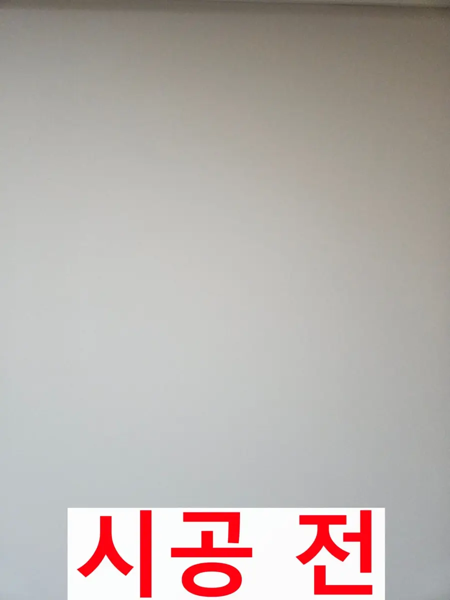 레일액자 걸이 — 시공 후