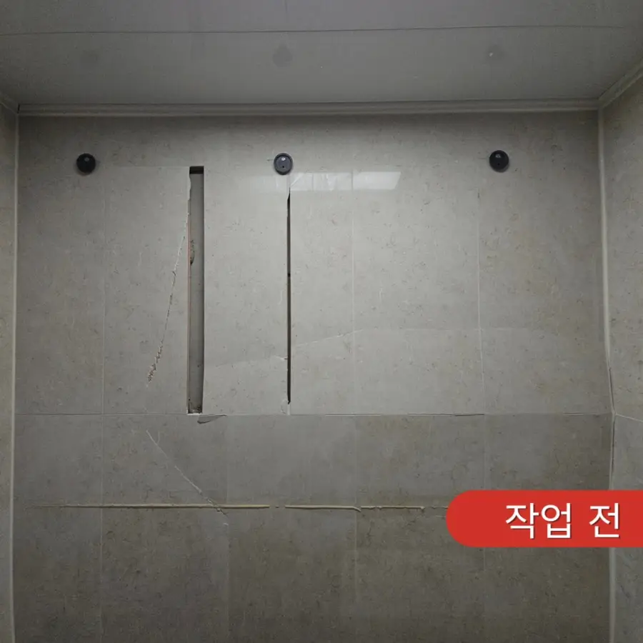 양천구 타일 교체 화장실 벽타일 터짐 들뜸 깨짐 신정동 양천구 — 시공 후
