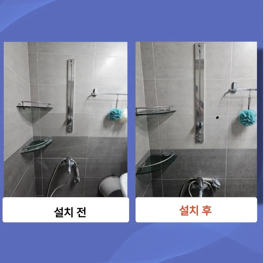 용인타일 교체 용인시 — 시공 후