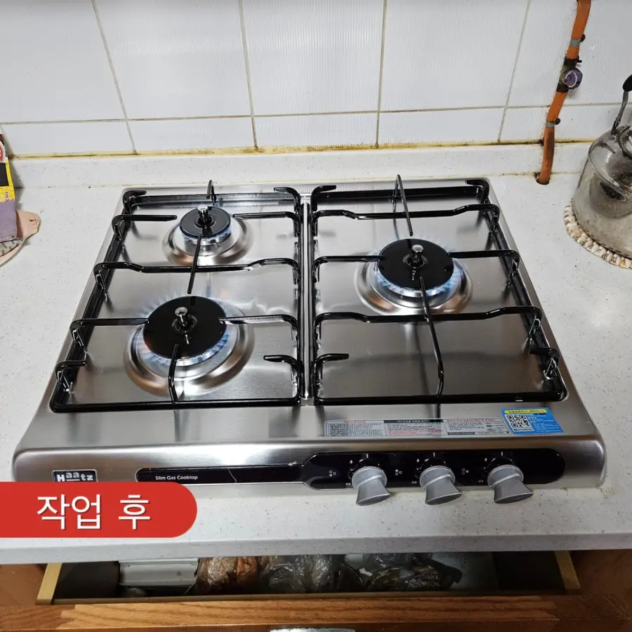 과천 가스레인지교체 원문동 가스렌지고 장 당일 설치 비용 시공 사진 13