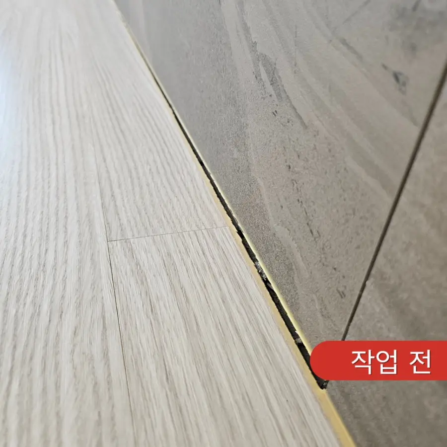 성남 실리콘코킹 시공 분당구 마루 걸레받이 작업 비용 — 시공 전