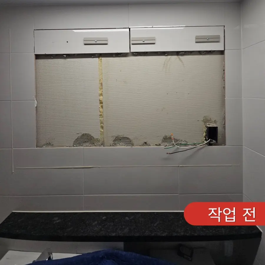 영등포 타일 보수 당산동 화장실 영등포구 아파트 — 시공 후