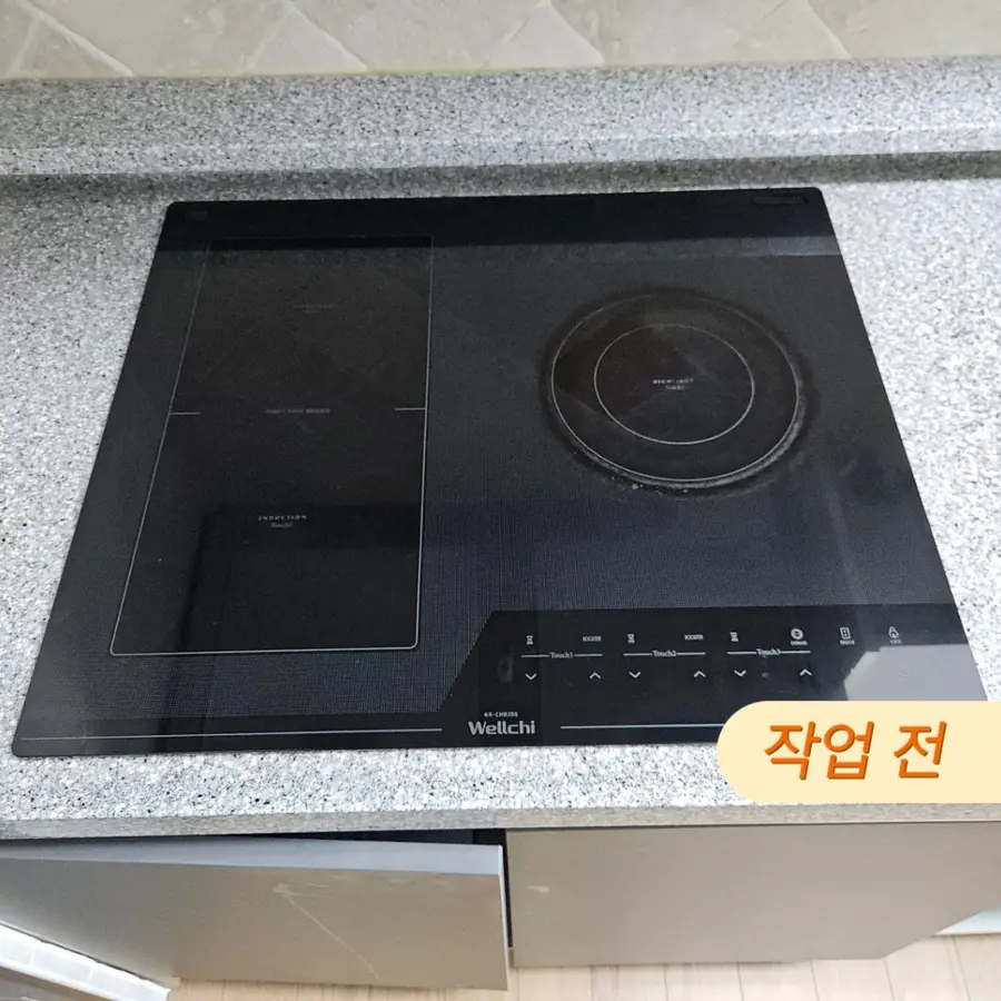 광명 인덕션교체 안켜짐 하이라이트고장 광명시 아파트 — 시공 후