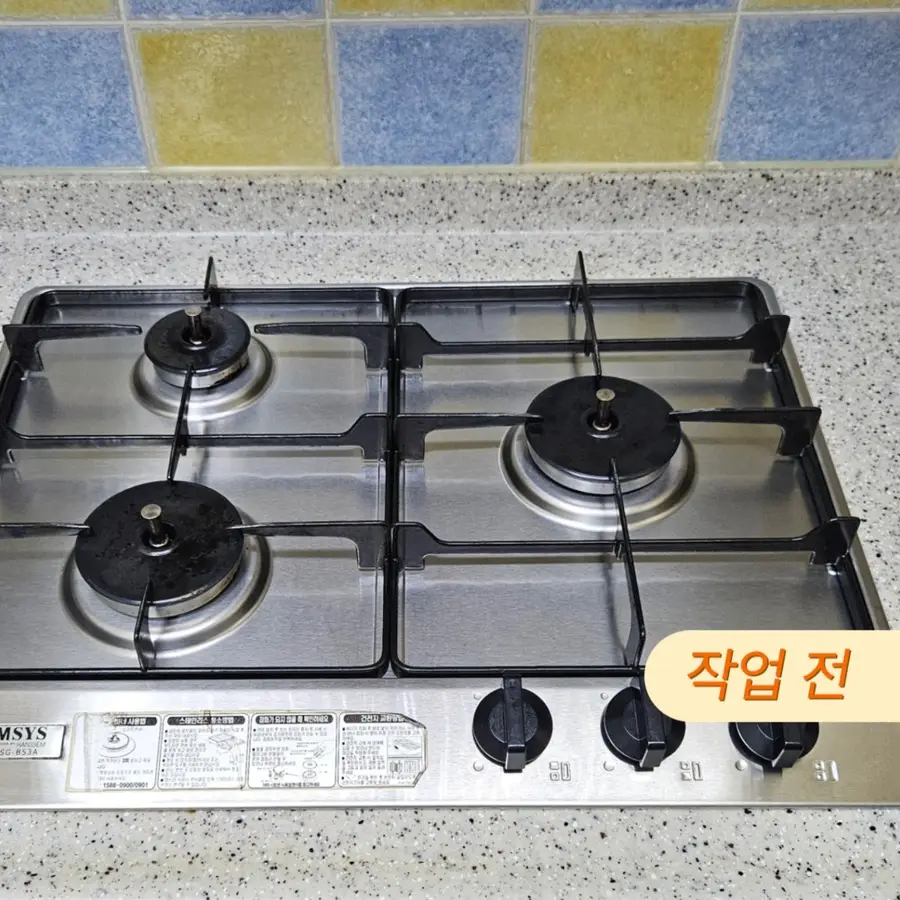 수원 가스레인지교체 가스렌지 고장 당일 설치 비용 — 시공 후