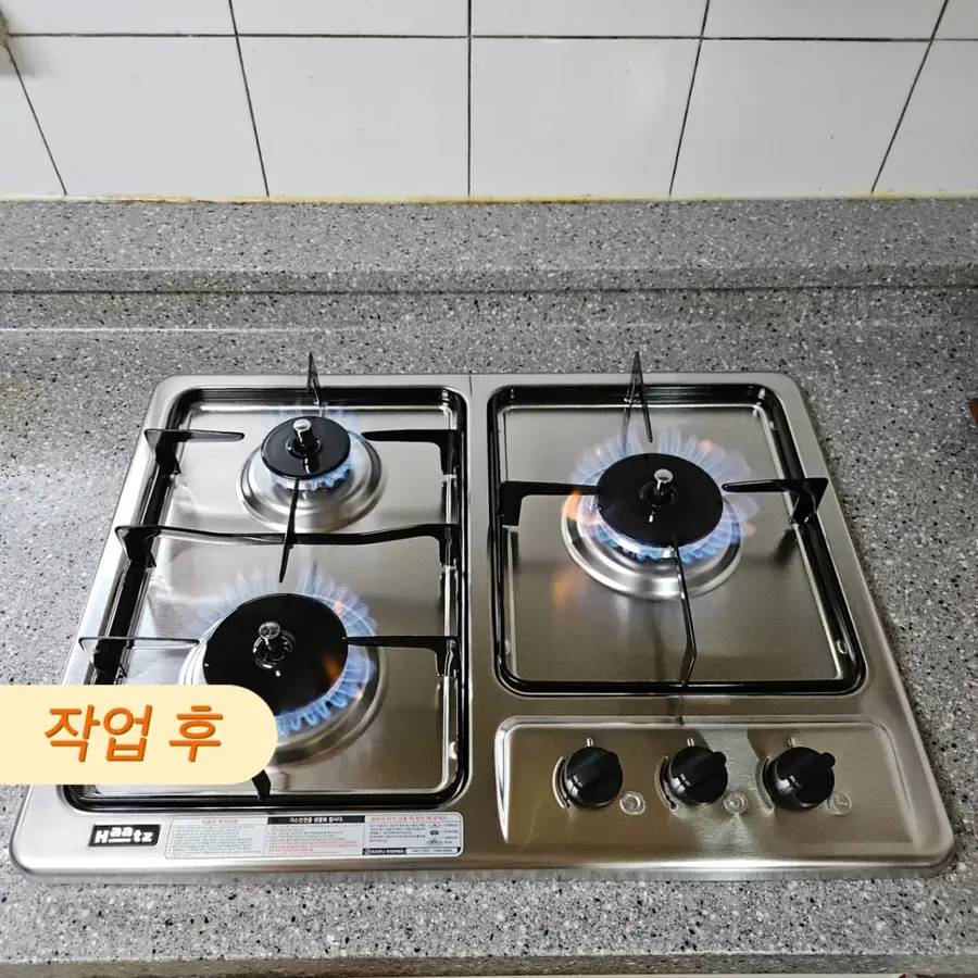 안성 가스레인지 교체 공도읍 — 시공 후