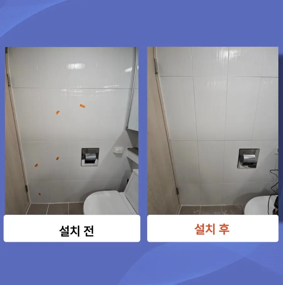 경기광주타일 업체 광주시 아파트 — 시공 후